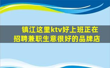 济宁KTV招聘
